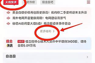 队记：爵士的管理层很喜欢马尔卡宁 并认为他可以成为建队核心